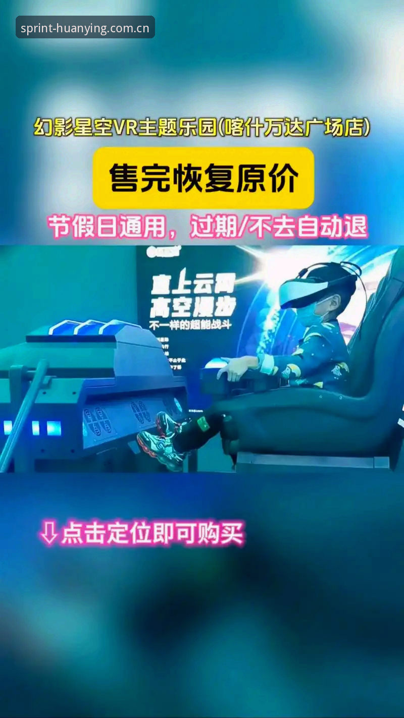 幻影体育中国首页跳转与加载功能详解：关于“领先一步”的冷静评估